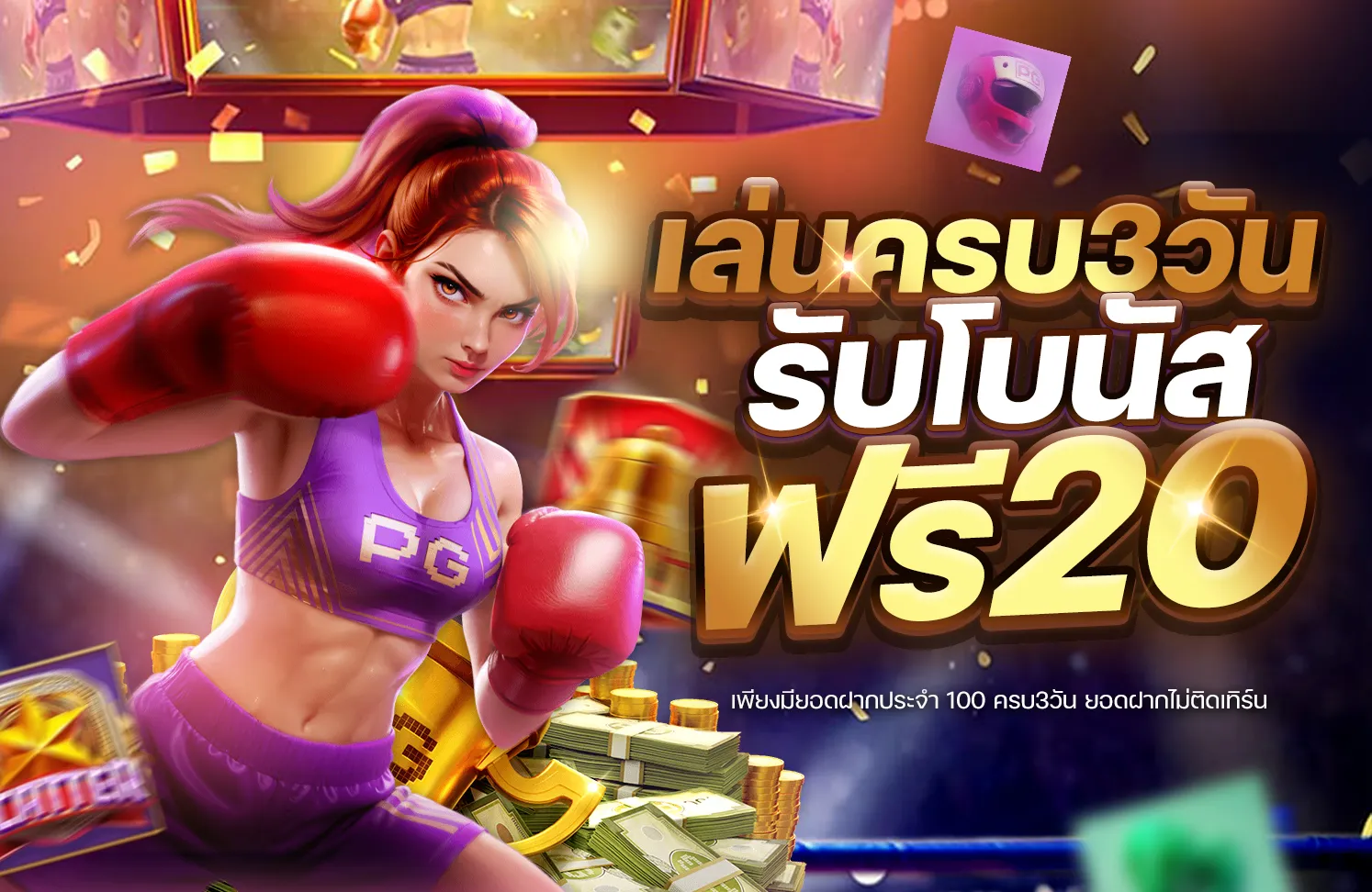 WILD168